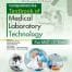 Comprehensive Textbook of Medical Laboratory Technology FSC MLT 1st Year