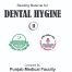 FSc-2nd-Year-DENTAL-HYGINE-set