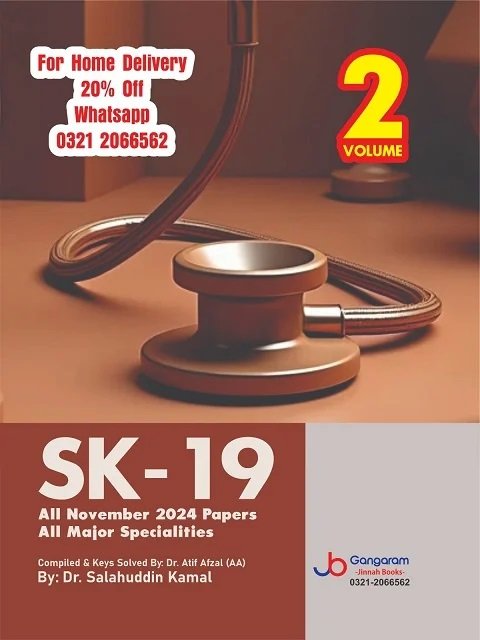 SK-19 volume 2