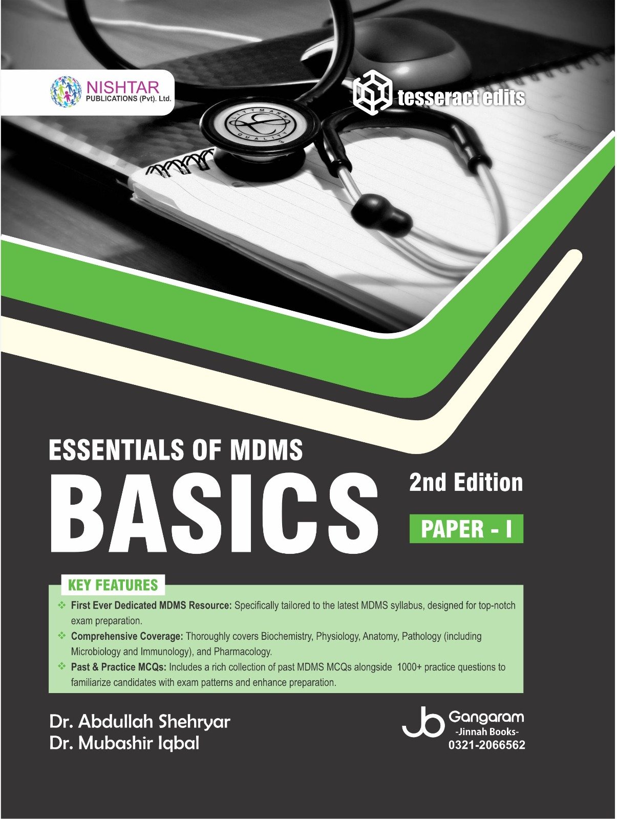 Essentials-of-MDMS-Basics-2nd-Edition