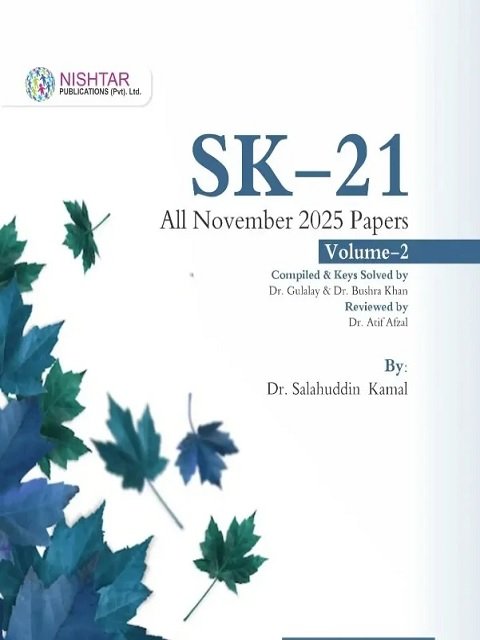 SK-21 Volume 2 (SK 22 )  by Dr. Salahuddin Kamal